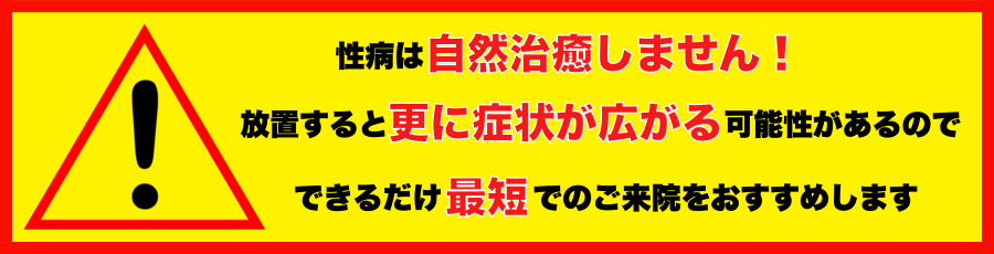 検査が初めての方でも安心！ 簡単・短時間に終わります
