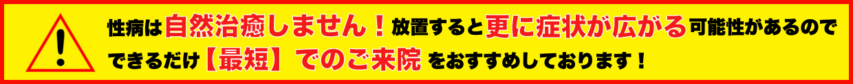 検査が初めての方でも安心！ 簡単・短時間に終わります