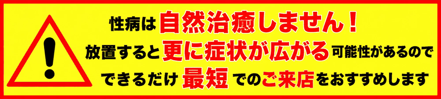 検査が初めての方でも安心！ 簡単・短時間に終わります