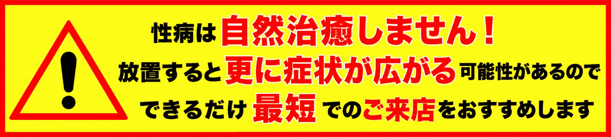 検査が初めての方でも安心！ 簡単・短時間に終わります
