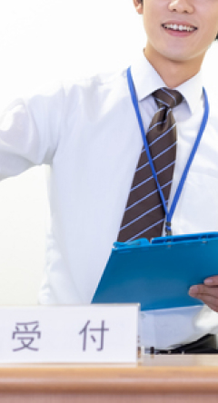 受付