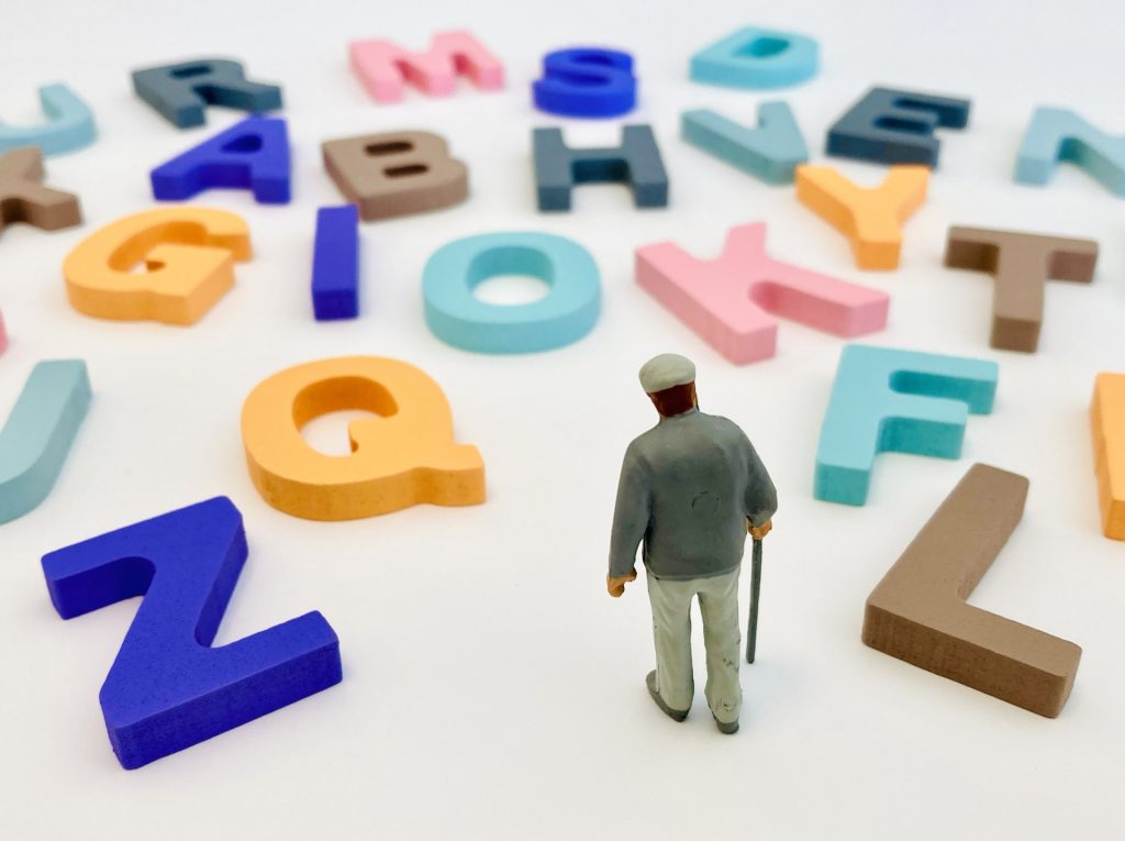 認知症対策の基本