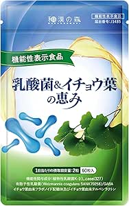 乳酸菌＆イチョウ葉の恵み