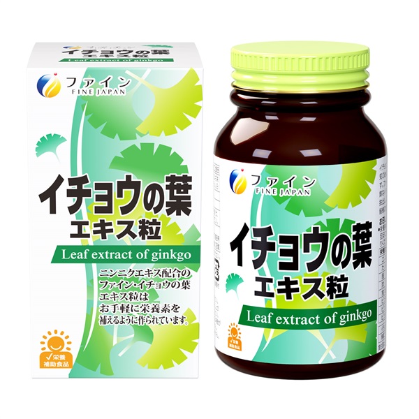 イチョウ葉エキス粒