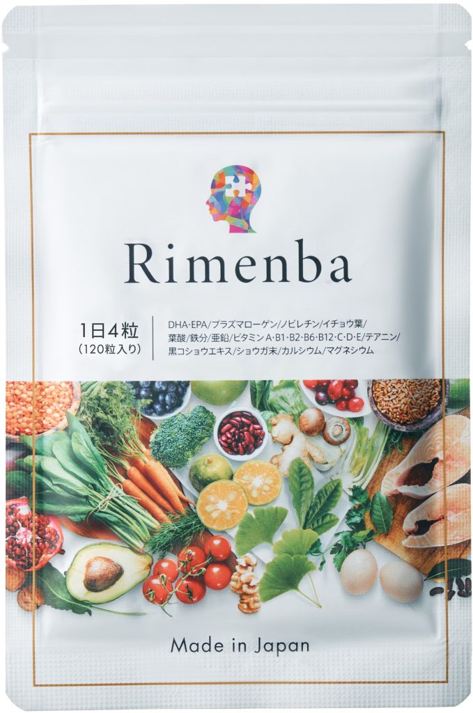 Rimenba
