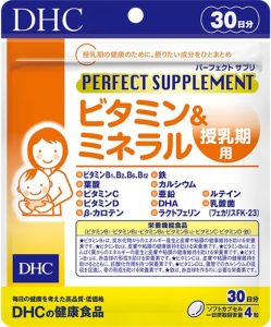 DHC パーフェクトサプリ ビタミン&ミネラル 授乳期用の商品画像