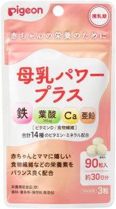 ピジョン 母乳パワープラスの商品画像