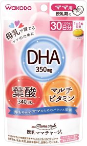 和光堂 授乳ママチャージの商品画像