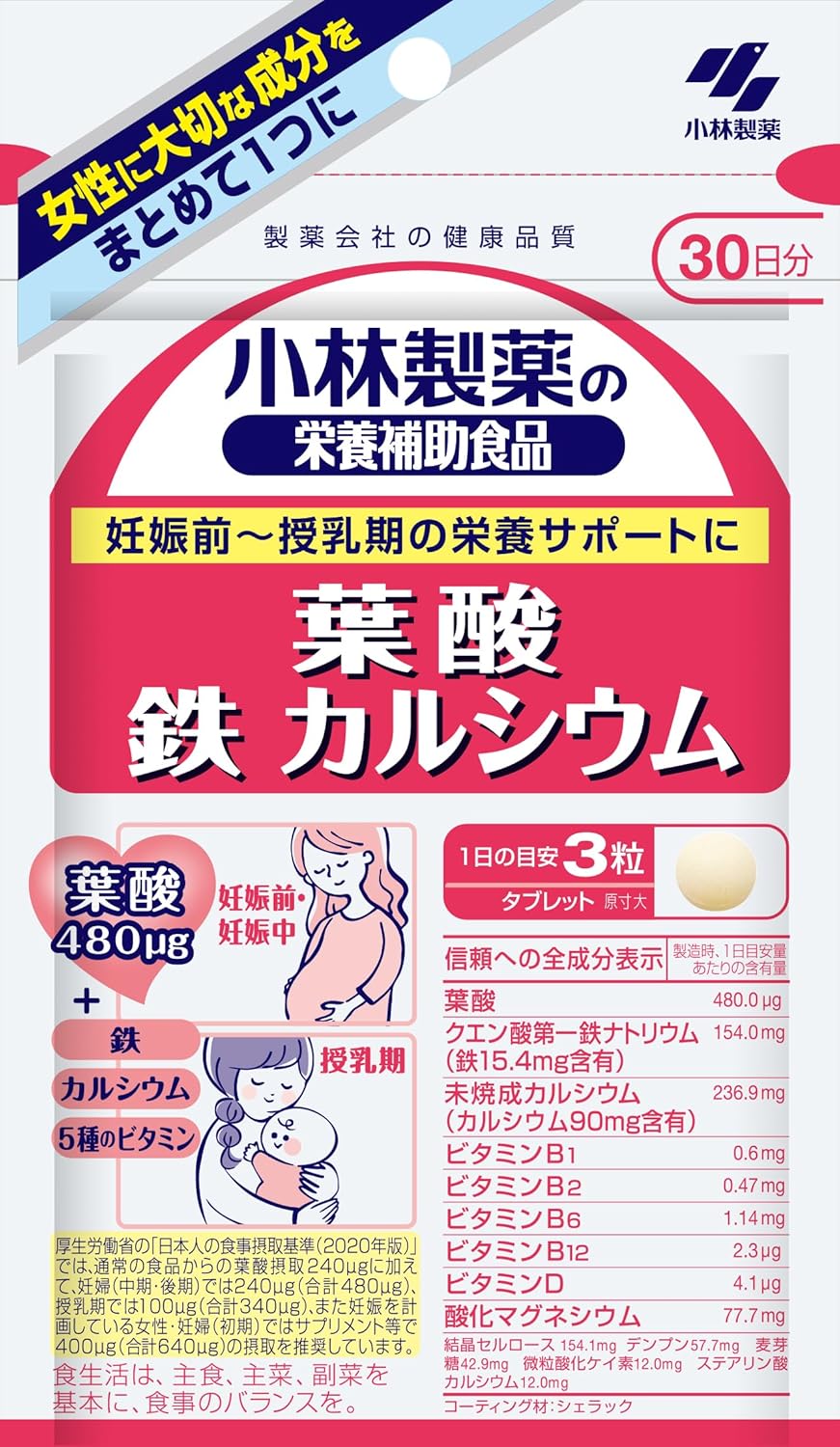 小林製薬 葉酸 鉄 カルシウムの商品画像