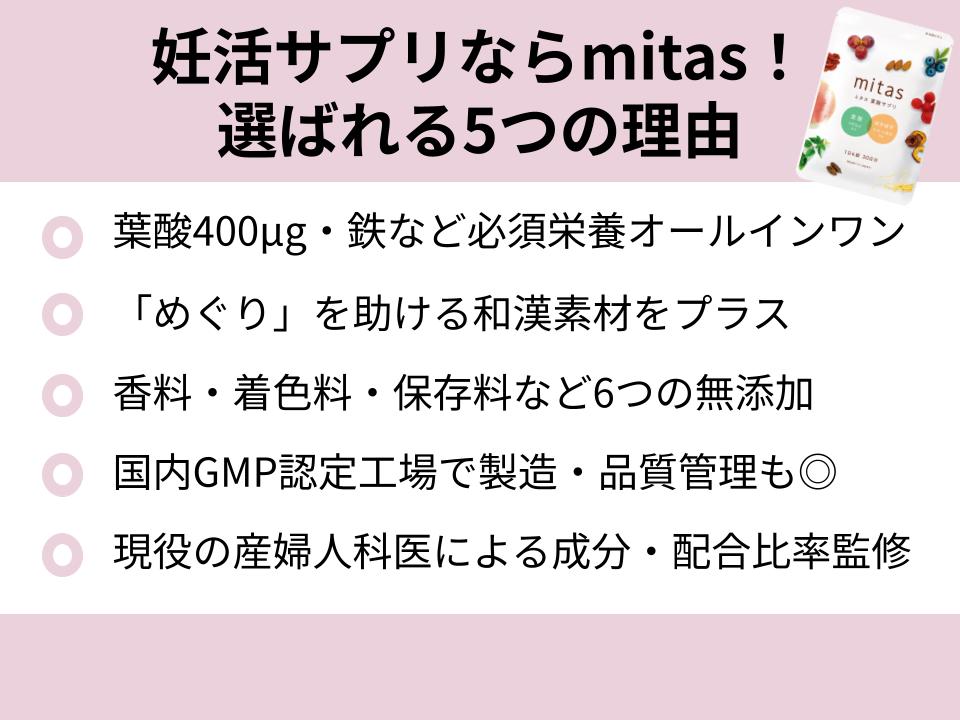 選ばれる大きな理由は5つ!