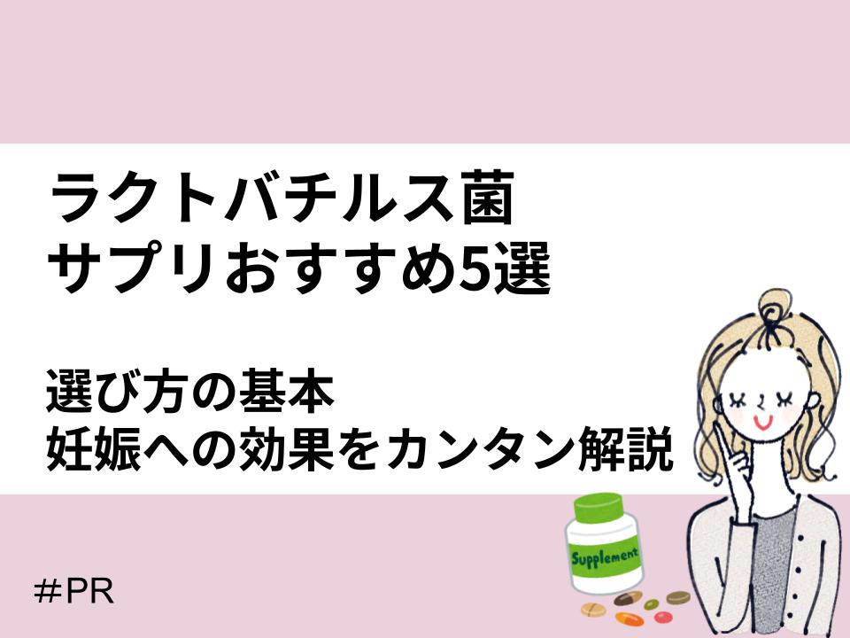 おすすめ5選と選び方・効果を解説