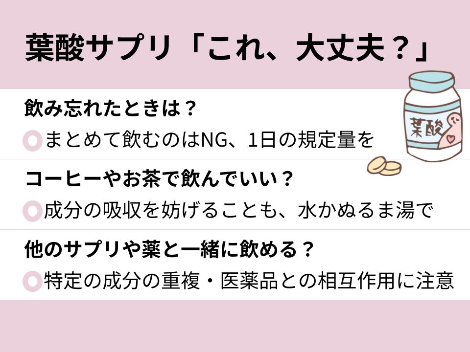 「これ大丈夫?」を解決