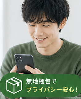 木村さん(20代・IT勤務)