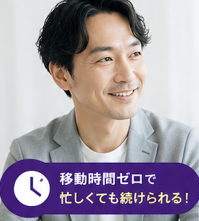 鈴木さん(40代・自営業)