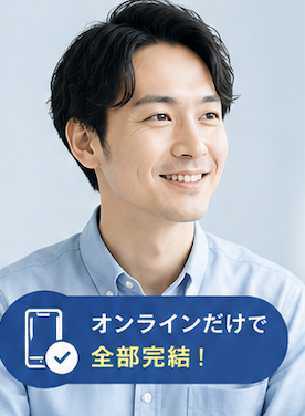 田中さん(30代・会社員)
