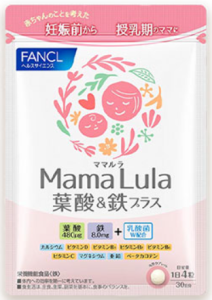Mama Lula 葉酸＆鉄プラス