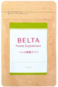 ベルタ葉酸サプリ