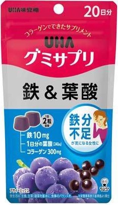 UHAグミサプリ 鉄＆葉酸