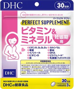 DHC パーフェクトサプリ ビタミン＆ミネラル 妊娠期用