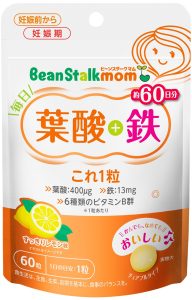 ビーンスタークマム 毎日葉酸＋鉄 これ1粒