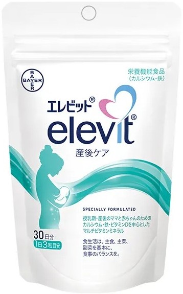 エレビット産後ケア